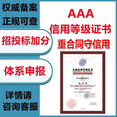 产品质量与安全认证咨询服务 企业合规与市场准入的全面指南