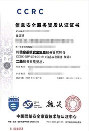 力嘉咨询 质量管理体系申报与顺义社会责任管理体系认证价格及安全咨询服务全解析