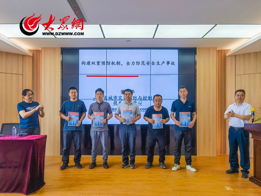 即墨区举办重点工业(化工)企业安全生产培训会暨工信领域