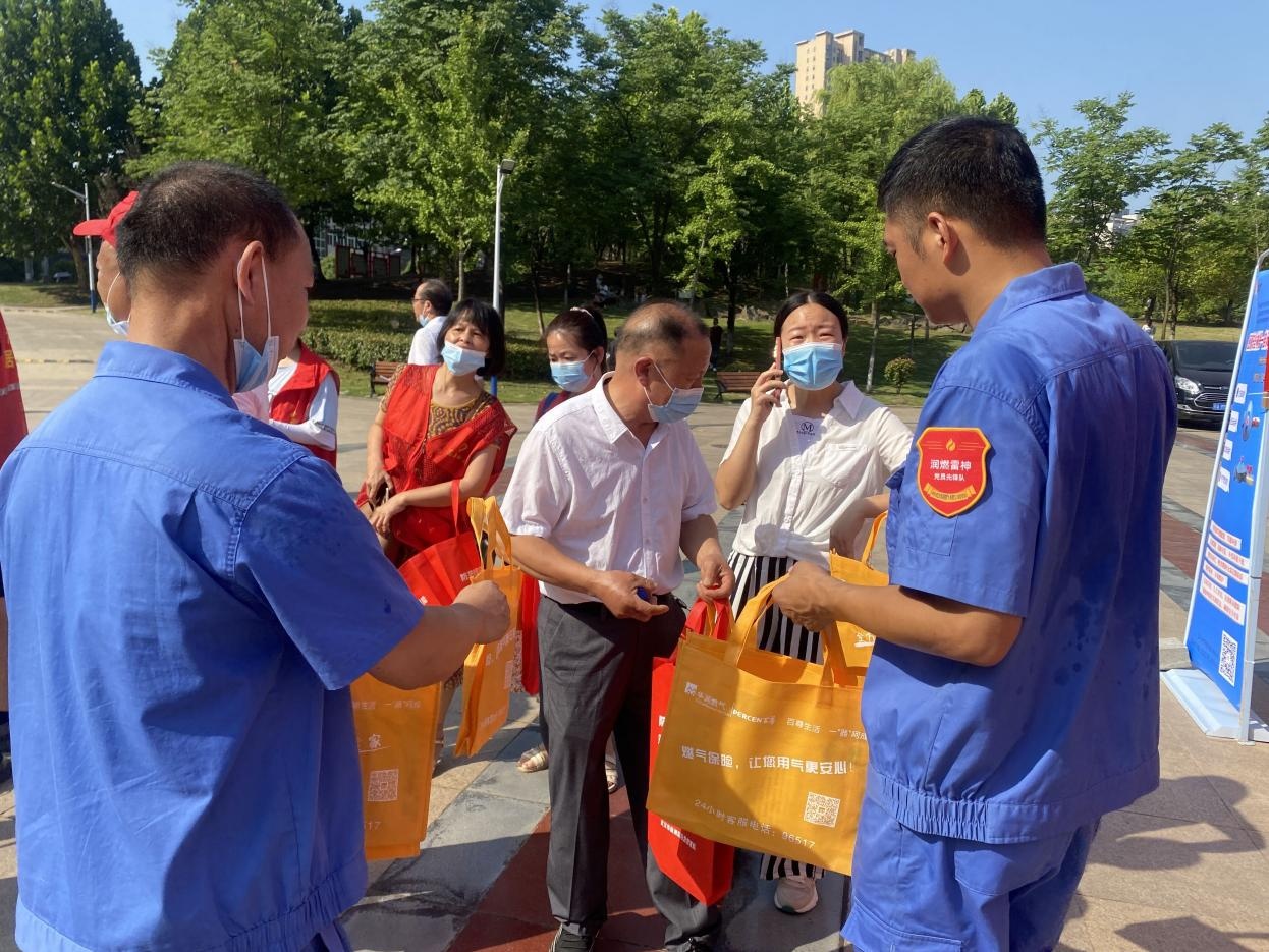 筑牢安全防线 武汉新洲华润燃气深入开展安全生产月宣传与咨询服务活动
