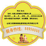 专业服务跟踪记事贴与便利贴印刷——端州区博仕广告设计部为你打开商机之门