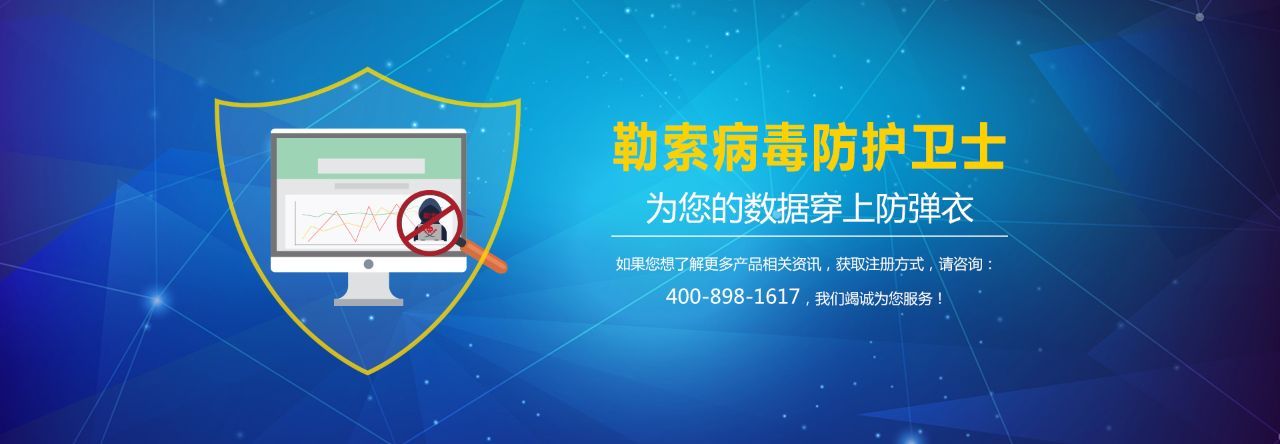 三天亏损十多亿！台积电遭病毒入侵的警示与安全咨询服务价值