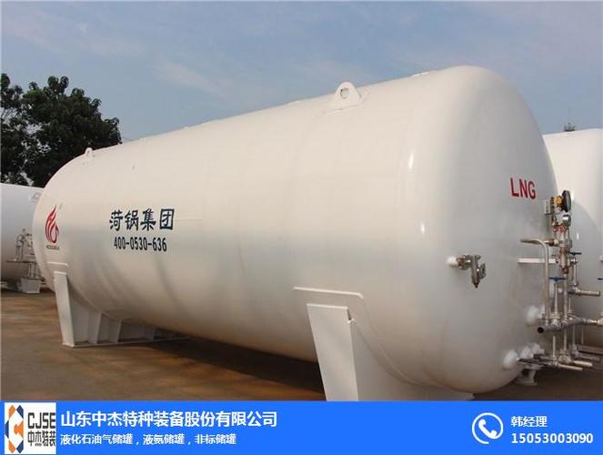 衡阳液化石油气储罐批发与安全咨询服务指南